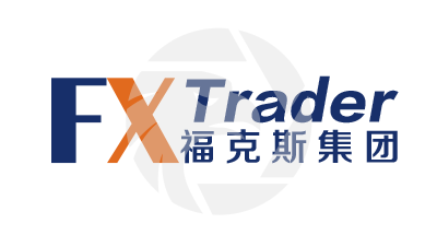 FX Trader福克斯集团
