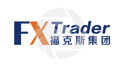 FX Trader福克斯集團