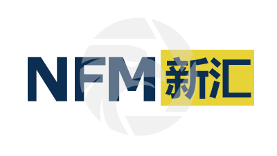 NFM新汇