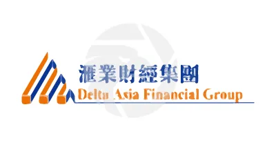 Delta Asia Financial Group汇业