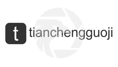 tianchengguoji