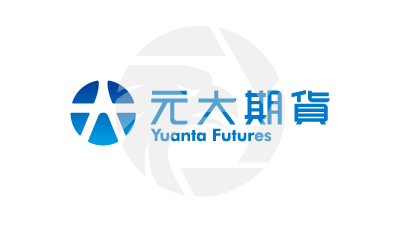 Yuanta Futures元大期货