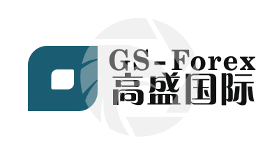 GS-Forex高盛國際