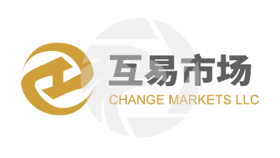 Change Markets互易市場