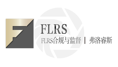 FLRS弗洛睿斯