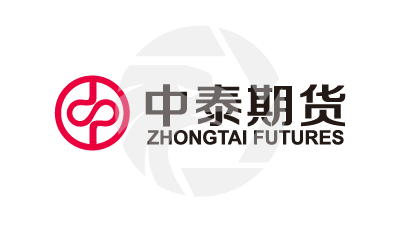 ZhongTai Futures中泰期货