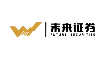 FUTURE SECURITIES未来证券