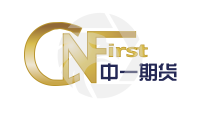 CNF中一期貨