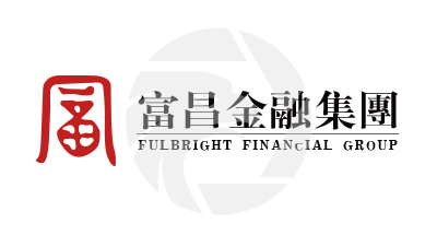 Fulbright富昌期貨