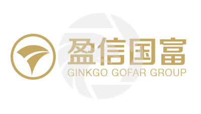 GINKGO GOFAR盈信國富