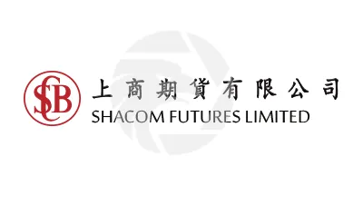 Shacom上商期货