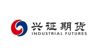 Industrial Securities Futures兴证期货