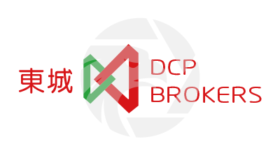 DCP Brokers東城國際