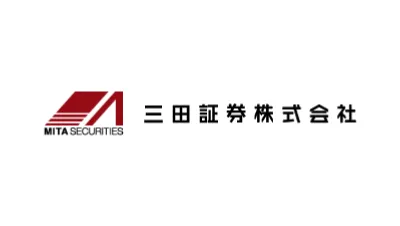 MITA SECURITIES三田证券
