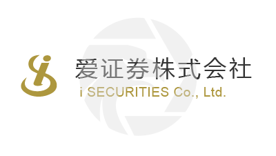 i SECURITIES爱证券