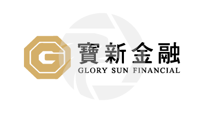 Glory Sun寶新金融