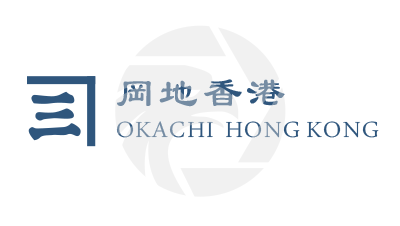 OKACHI冈地香港