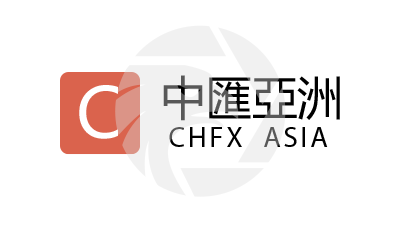 CHFX ASIA中匯亞洲