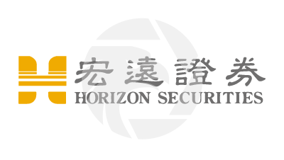 Horizon宏遠證券