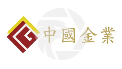 CHINA GOLDEN中国金业