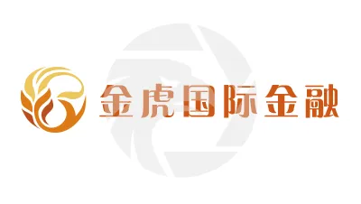JH金虎國際金融