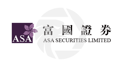 ASA SECURITIES富国证券