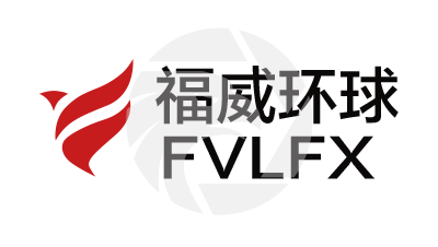 FVLFX福威环球