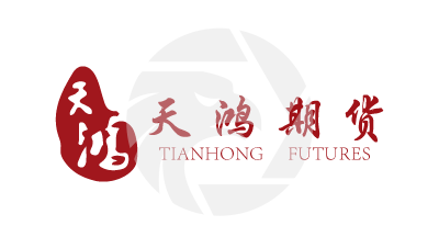 TIANHONG FUTURES天鸿期货