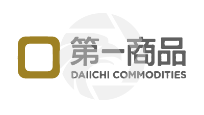 Daiichi Commodities第一商品