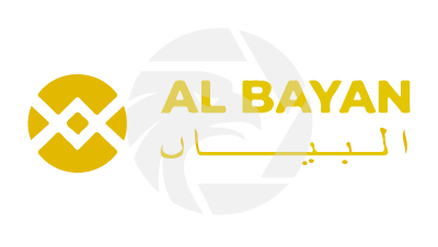 AL BAYAN 