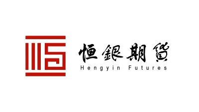 HENGYIN FUTURES