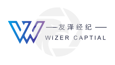 Wizer友泽经纪