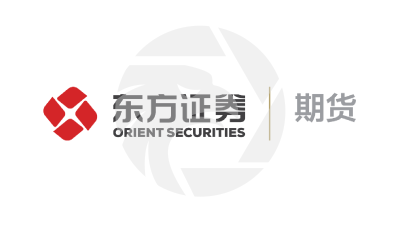 ORIENT SECURITIES 东证期货