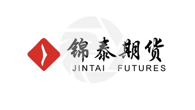 JINTAI FUTURES锦泰期货