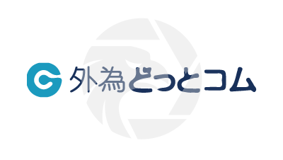 外為どっとコム