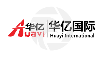 Huayi International华亿国际