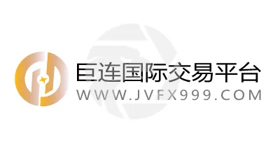 JVFX999巨连国际