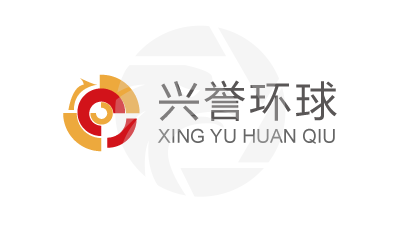 Xing Yu Global