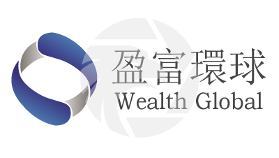Wealth Global盈富环球