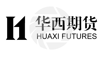 HUAXI FUTURES華西期貨