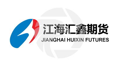 JIANGHAI HUIXIN江海匯鑫