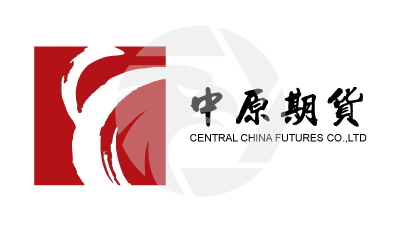 CENTRAL CHINA FUTURES中原期货