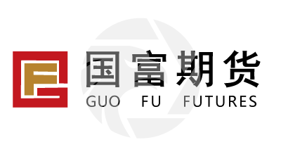 GUO FU FUTURES國富期貨