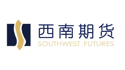 SOUTHWEST FUTURES西南期货