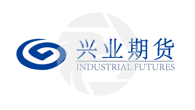 INDUSTRIAL FUTURES兴业期货