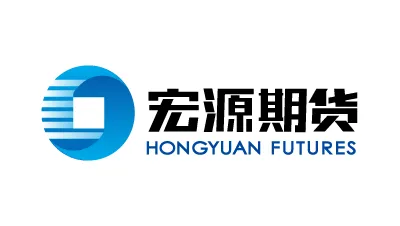 HONGYUAN FUTURES宏源期货