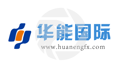 Huanengfx華能國際