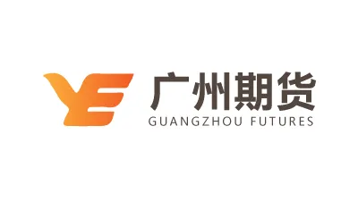 GUANGZHOU FUTURES