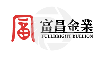 Fulbright Bullion富昌金业