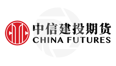 CHINA FUTURES中信建投期货